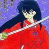 Inuyasha Photo Gallery