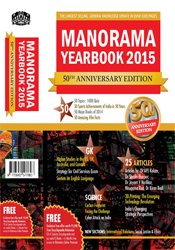 Manorama Yearbook 2015