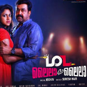 Malayalam Cinema