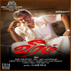 Ajith in Veeram