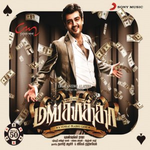 Ajith In Mankatha