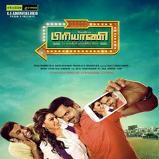 Karthi in Biriyani