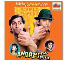 Salmaan in Andaz Apna Apna