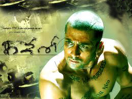 surya in gajini